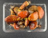 落葉(ラクヨウ)きのこ鍋【ハナイグチ】作り方4写真