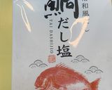 鍋の残り汁にだし塩をプラスでうどん＆雑炊作り方1写真