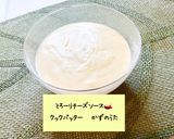 余ったお好み焼き粉でサンドイッチ作り方12写真