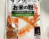 アウトドアスパイスで鶏胸肉のヘルシー焼き作り方7写真