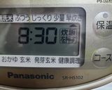 簡単.紅玉ジャム作り方7写真