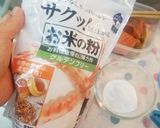 米粉でさっくり♪鮭ザンギ作り方2写真