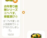 お年寄り絶賛シリーズ☆ガーリックラスク☆作り方7写真