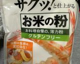 米粉使用☆エビとブロッコリーのグラタン作り方1写真