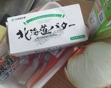 ホカホカ鮭とキノコの豆乳シチュー作り方1写真