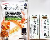 米粉のホワイトソース作り方1写真
