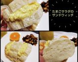 米粉ミルクハース作り方8写真