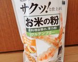 米粉でとろとろ♪かぼちゃのポタージュ作り方1写真