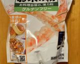 かぼちゃと米粉のニョッキ作り方2写真