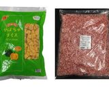 高野豆腐のかぼちゃ餡かけ作り方2写真