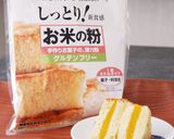 カステラみたい。基本の米粉スポンジケーキ作り方16写真