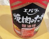 釣って来た小さいイナダで丼作り方3写真