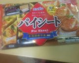 隙間時間にHelloweenおやつ2種類作り方5写真