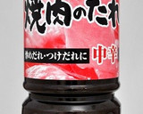 焼肉のたれで牛ごぼうの炊き込みごはん作り方1写真