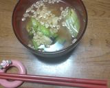 エコです！焼きネギの味噌汁☆作り方3写真