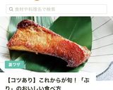 下味冷凍◎ぶりの柚子胡椒オイル漬け焼き♪作り方11写真