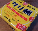 子供喜ぶ★チーズカレー鍋作り方8写真
