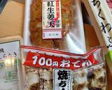 豚こま大根と好きな具だけ、のおでん作り方2写真