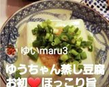 ごま蒸し豆腐☆冬は温かく夏は冷やして☆作り方17写真