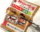 手間いらずの味噌の詰め替え作り方2写真