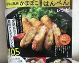 ささっと一品☆にら＆竹輪☆マヨ醤油炒め作り方1写真