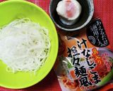 大根麺(冷やし混ぜ麺風)作り方3写真