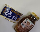 とろさば水煮缶となめたけの炊き込みご飯作り方6写真