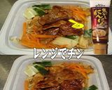 美味ドレ焦がしにんにくで牛肉春雨野菜炒め作り方1写真