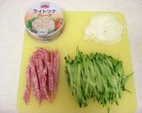 ＊水菜の彩りサラダ＊作り方2写真