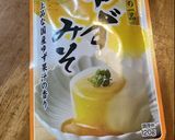 柔らかカブラを電子レンジで作り方7写真