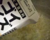 豆乳＆チーズのリゾット♡作り方6写真
