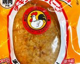 今朝の4w1hサンド「チキンハンバーグ」作り方1写真