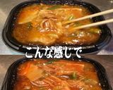 美味ドレ焦がしにんにくで豚バラあんかけ丼作り方2写真