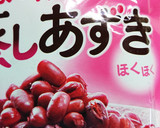 小豆をちょっと入れて、栗おこわ作り方9写真