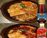 美味ドレ台湾拉麺ナンプラーで牛すき焼き鍋作り方1写真