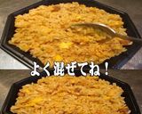 美味ドレの青じそドレッシングでチャーハン作り方2写真