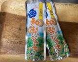 家庭でお店の味、自家製焼肉のタレ！作り方13写真