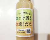 もろみ調味液でやみつき！豚ヒレのソテー作り方3写真
