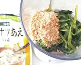 グリーンペースト作り方4写真