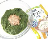 グリーンペースト作り方6写真