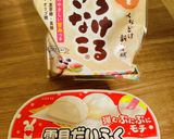 きな粉雪見だいふく作り方1写真