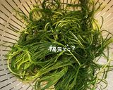 おかひじきとラディッシュのツナポン作り方3写真