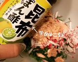 おかひじきとラディッシュのツナポン作り方10写真