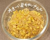 おかひじきとラディッシュのツナポン作り方13写真