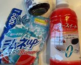 ハードグミでソフトなグミ¨̮!作り方1写真