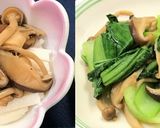 減塩!きのこのつくだ煮作り方6写真