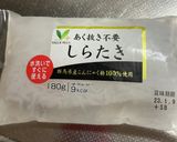 牛肉とごぼう、キノコしらたきのしぐれ煮作り方3写真