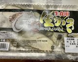 カキフライ(*' ▽'*)作り方1写真