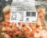 コストコシーフードまりね作り方1写真