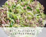 究極のぎょうざ丼作り方4写真